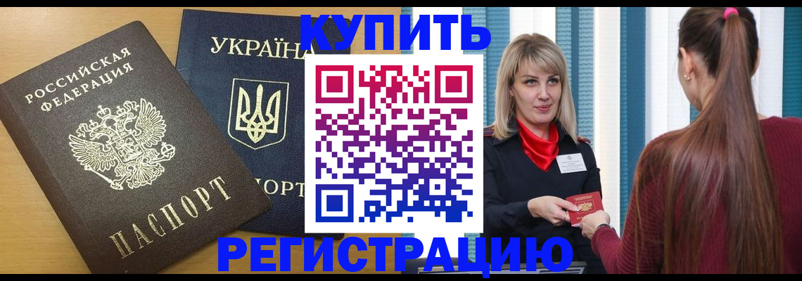 форма 3 в Лабытнанги